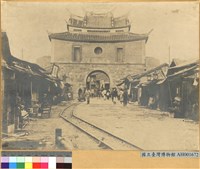 台北城西門 (寶成門)藏品圖，第2張